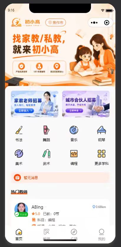 主图